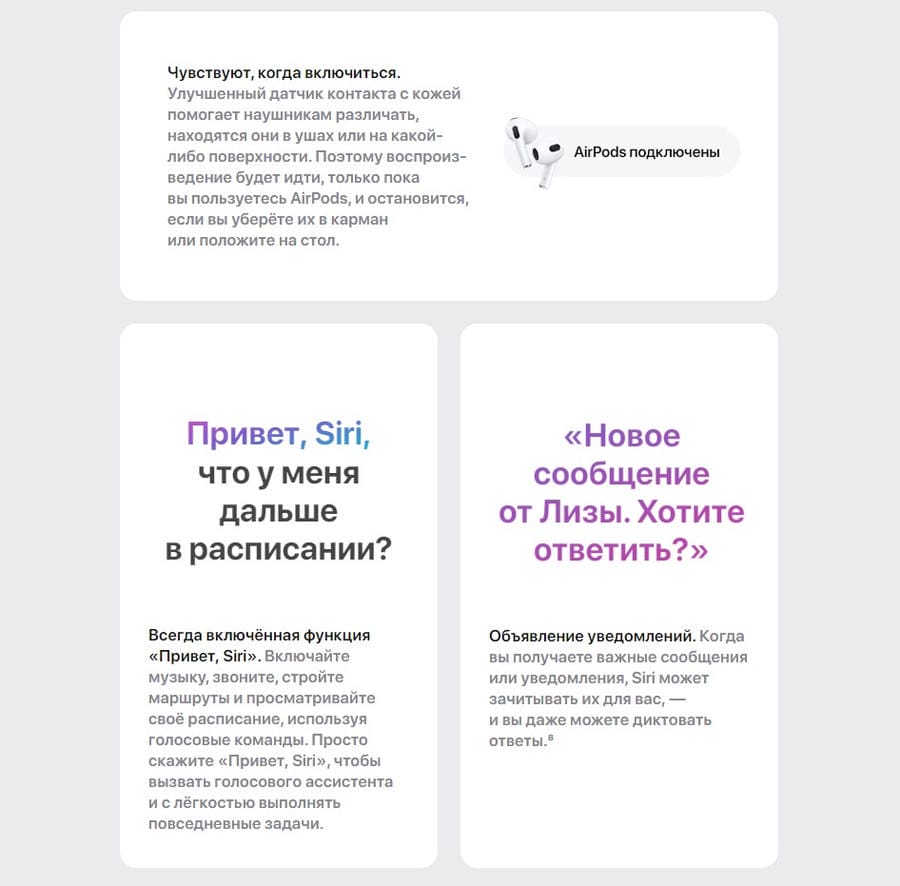 Правый наушник Apple AirPods 3